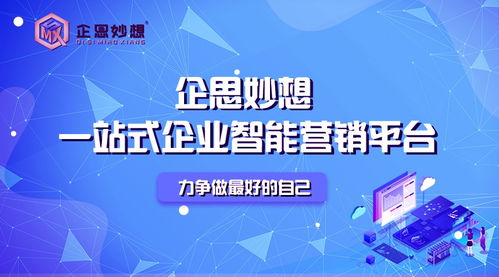 互聯網時代，你的企業品牌營銷升級了嗎？