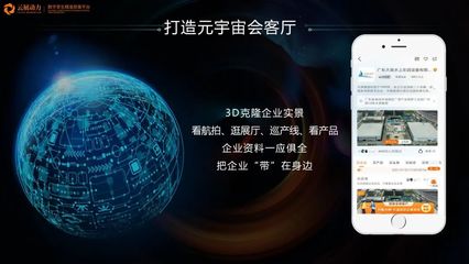 會展深度觀察 云展動力——獨辟蹊徑的云會展與互聯網銷售融合之道