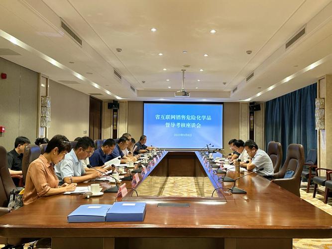 日照市迎接山東省互聯網銷售危險化學品專項治理督導考核工作紀實